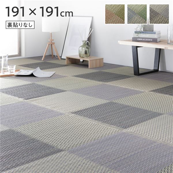 い草 花ござ ラグ マット 〔 2畳 格子柄 市松柄 グレー 本間2畳 約191×191cm 裏貼りなし 〕 抗菌 防臭 調湿の通販は