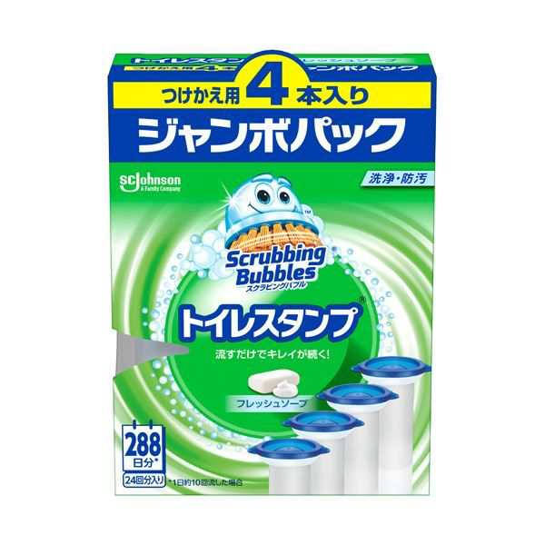 （まとめ） ジョンソンスクラビングバブル トイレスタンプクリーナー フレッシュソープ つけかえ用 ジャンボパック 1パック（4本） 〔×3セット〕の通販は 6,053円