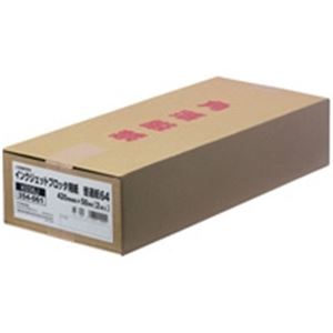 ジョインテックス プロッタ用紙 420mm幅 2本入*3箱 K036J-3 【北海道・沖縄・離島配送不可】