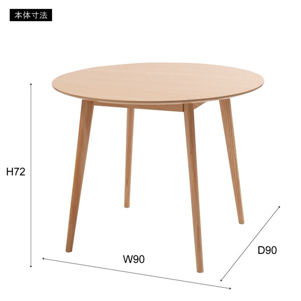 ラウンドテーブル 約W90×D90×H72cm ホワイト 組立品 【北海道・沖縄・離島配送不可】_4