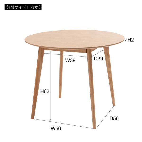 ラウンドテーブル 約W90×D90×H72cm ホワイト 組立品 【北海道・沖縄・離島配送不可】_5