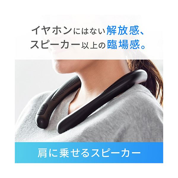 サンワダイレクトウェアラブルネックスピーカー Bluetooth接続 IPX5 MP3再生機能つき 400-SP085 1個 【北海道・沖縄・離島配送不可】_1