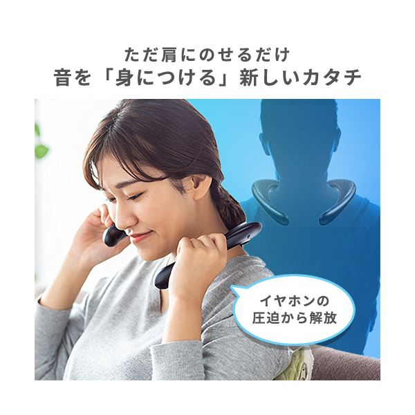 サンワダイレクトウェアラブルネックスピーカー Bluetooth接続 IPX5 MP3再生機能つき 400-SP085 1個 【北海道・沖縄・離島配送不可】_2