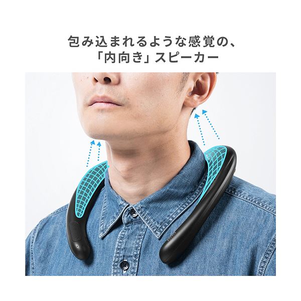 サンワダイレクトウェアラブルネックスピーカー Bluetooth接続 IPX5 MP3再生機能つき 400-SP085 1個 【北海道・沖縄・離島配送不可】_4