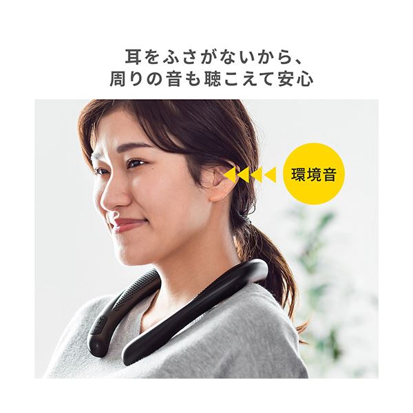 サンワダイレクトウェアラブルネックスピーカー Bluetooth接続 IPX5 MP3再生機能つき 400-SP085 1個 【北海道・沖縄・離島配送不可】_5