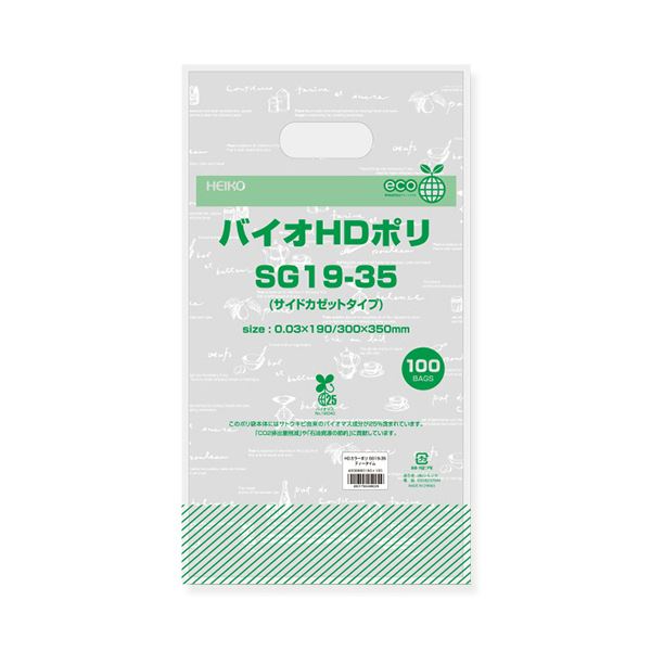 シモジマ HEIKO 手抜きポリ袋バイオHDポリ SG19-35 ティータイム #0066601501セット(1000枚:100枚×10パック) 【北海道・沖縄・離島配送不可】