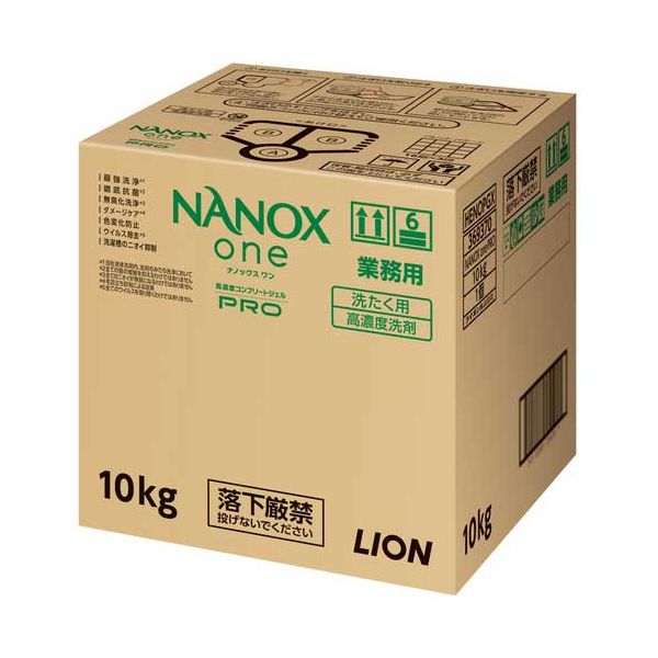 NANOX one Pro BIBコック付 10kg 【北海道・沖縄・離島配送不可】