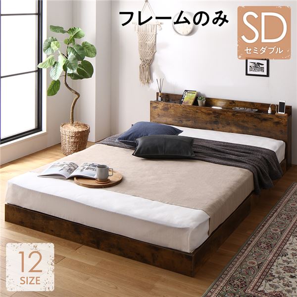 AZUMAYA ティモ TVボード TIM-32BR ブラウン 150cm 東谷(あずまや) ティモ TVボード150 ブラウン TIM-32BR