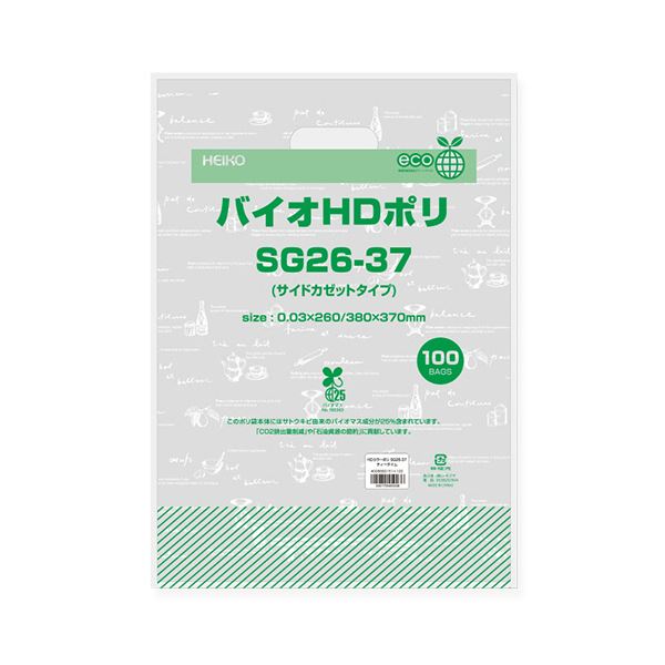 シモジマ HEIKO 手抜きポリ袋バイオHDポリ SG26-37 ティータイム #0066601511セット(1000枚:100枚×10パック) 【北海道・沖縄・離島配送不可】