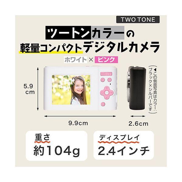 KEIYO コンパクトデジカメ ツートンカラーがかわいい 初めてのデジカメから日常のおてごろ使いに ホワイト×ピンク NT-DC001-WPK 【北海道・沖縄・離島配送不可】_1