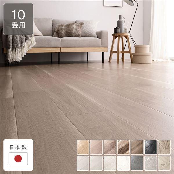 クッションフロア 江戸間10畳用 約352cm×440cm コルソウッドグレージュ 日本製 防水 撥水 抗菌 防カビ 防炎 木目柄 受注生産の通販は