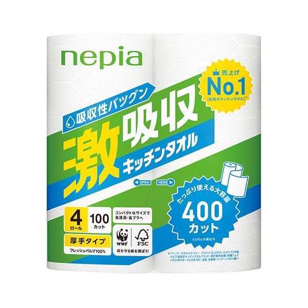 ネピア 激吸収キッチンタオル 4ロール×12パック 【北海道・沖縄・離島配送不可】