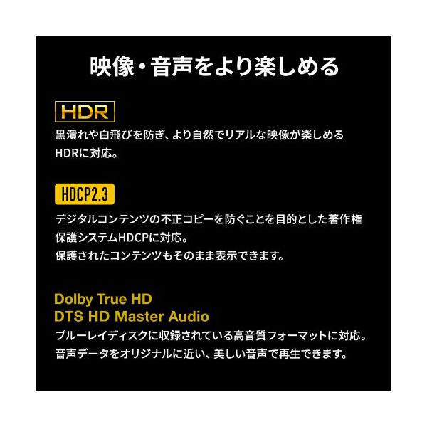 サンワサプライ 8K対応HDMI切替器 4入力1出力 Type-C入力対応 リモコン付き ブラック SW-HDR8K41RC 【北海道・沖縄・離島配送不可】_5