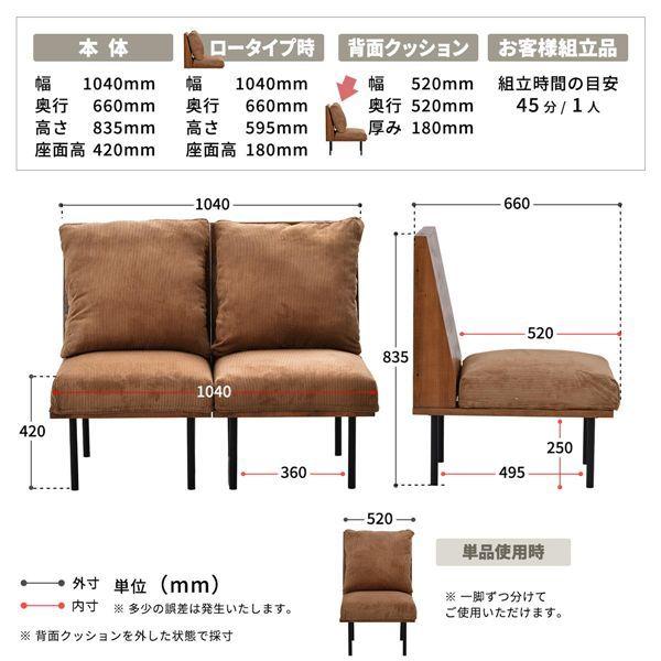 二人掛けソファー〔キャンバスベージュ〕 組立品 【北海道・沖縄・離島配送不可】_5
