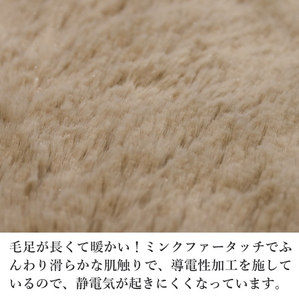 温度調節素材使用ミンクファータッチ敷パッド 〔シングル〕 【北海道・沖縄・離島配送不可】_3