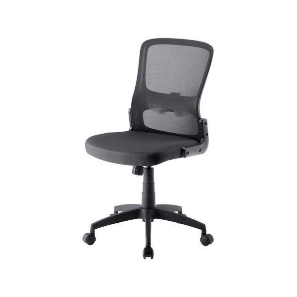 サンワサプライ メッシュチェア スタイリッシュなデザイン スタンダード ブラック SNC-NET27BK 組立品 【北海道・沖縄・離島配送不可】