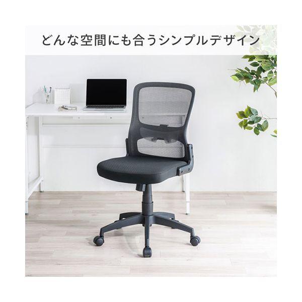 サンワサプライ メッシュチェア スタイリッシュなデザイン スタンダード ブラック SNC-NET27BK 組立品 【北海道・沖縄・離島配送不可】_2