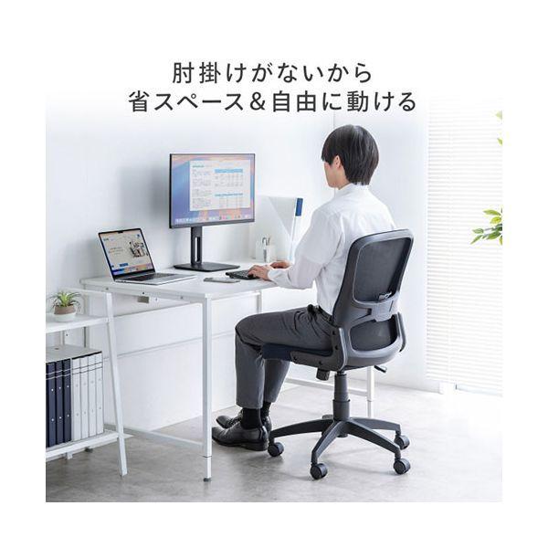 サンワサプライ メッシュチェア スタイリッシュなデザイン スタンダード ブラック SNC-NET27BK 組立品 【北海道・沖縄・離島配送不可】_3