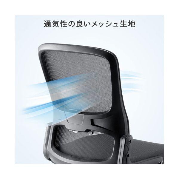 サンワサプライ メッシュチェア スタイリッシュなデザイン スタンダード ブラック SNC-NET27BK 組立品 【北海道・沖縄・離島配送不可】_4