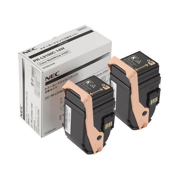NECトナーカートリッジ ブラック PR-L9100C-14W 1箱（2個）の通販は 23,527円