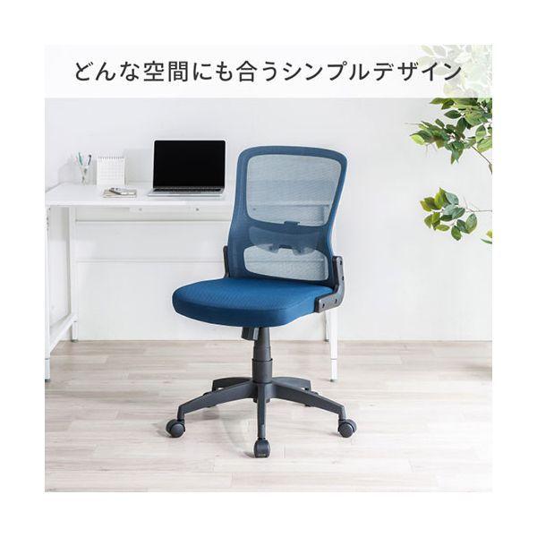 サンワサプライ メッシュチェア スタイリッシュなデザイン スタンダード ブルー SNC-NET27BL 組立品 【北海道・沖縄・離島配送不可】_2