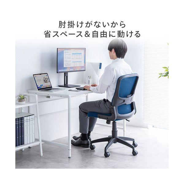 サンワサプライ メッシュチェア スタイリッシュなデザイン スタンダード ブルー SNC-NET27BL 組立品 【北海道・沖縄・離島配送不可】_3
