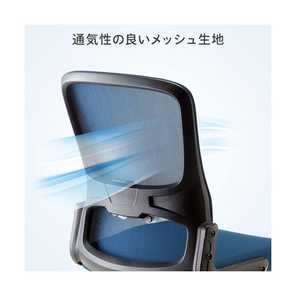 サンワサプライ メッシュチェア スタイリッシュなデザイン スタンダード ブルー SNC-NET27BL 組立品 【北海道・沖縄・離島配送不可】_4