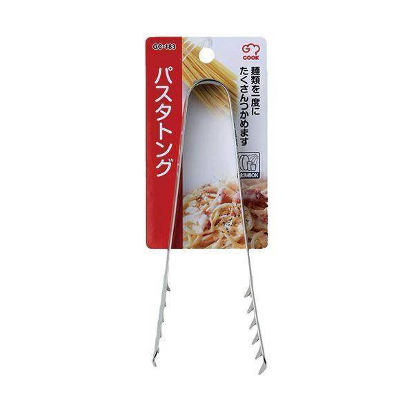 （まとめ） 平和条約フレイズジー・クック パスタトング GC-183 1個 〔×10仕かける〕 【北海道・沖縄・離島送りとどける不可】