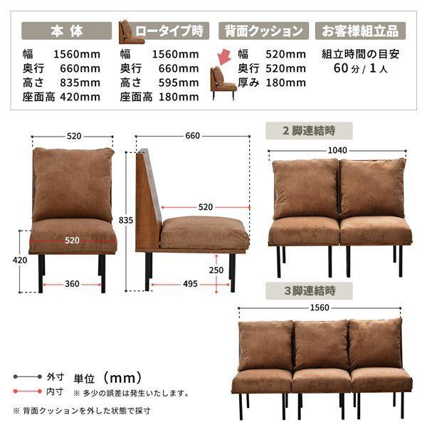 三人掛けソファー〔コーデュロイブラウン〕 組立品 【北海道・沖縄