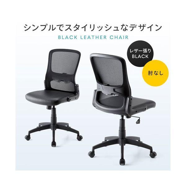 サンワサプライ メッシュチェア スタイリッシュなデザイン スタンダード ビニールレザー張りモデル SNC-NET27VBK 組立品 【北海道・沖縄・離島配送不可】_1