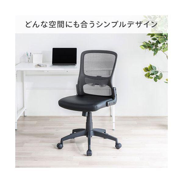 サンワサプライ メッシュチェア スタイリッシュなデザイン スタンダード ビニールレザー張りモデル SNC-NET27VBK 組立品 【北海道・沖縄・離島配送不可】_2