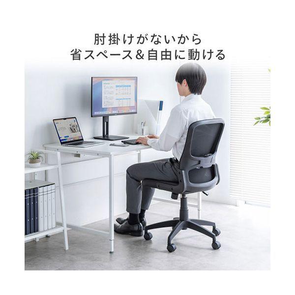 サンワサプライ メッシュチェア スタイリッシュなデザイン スタンダード ビニールレザー張りモデル SNC-NET27VBK 組立品 【北海道・沖縄・離島配送不可】_3