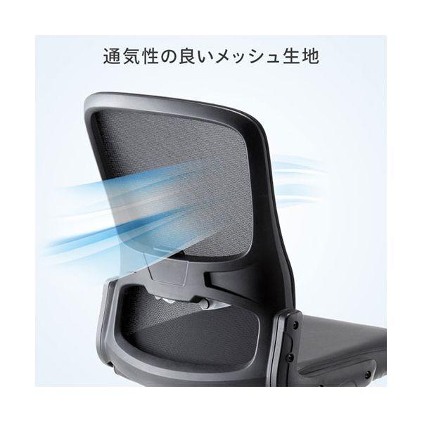 サンワサプライ メッシュチェア スタイリッシュなデザイン スタンダード ビニールレザー張りモデル SNC-NET27VBK 組立品 【北海道・沖縄・離島配送不可】_5