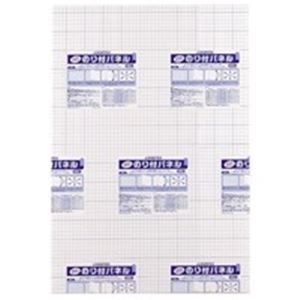 ジョインテックス のり付パネル 7mm厚 B2 10枚 B136J-7B2 【北海道・沖縄・離島配送不可】