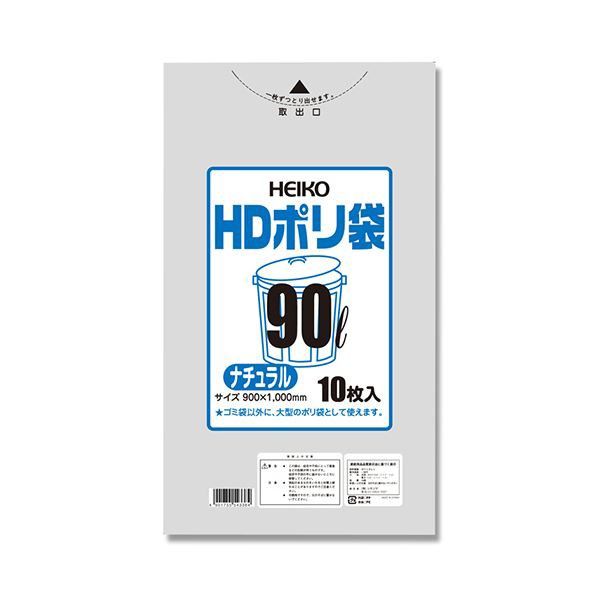 シモジマ HEIKO HDポリ袋 半透明ナチュラル 90L #006601320 1セット(300枚:10枚×30パック)