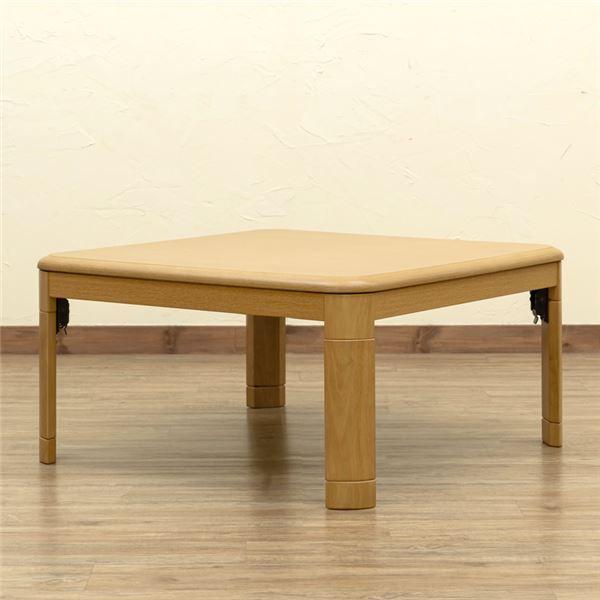 折れ脚コタツ 継脚式 幅約80cm NA（ナチュラル） 組立品の通販は