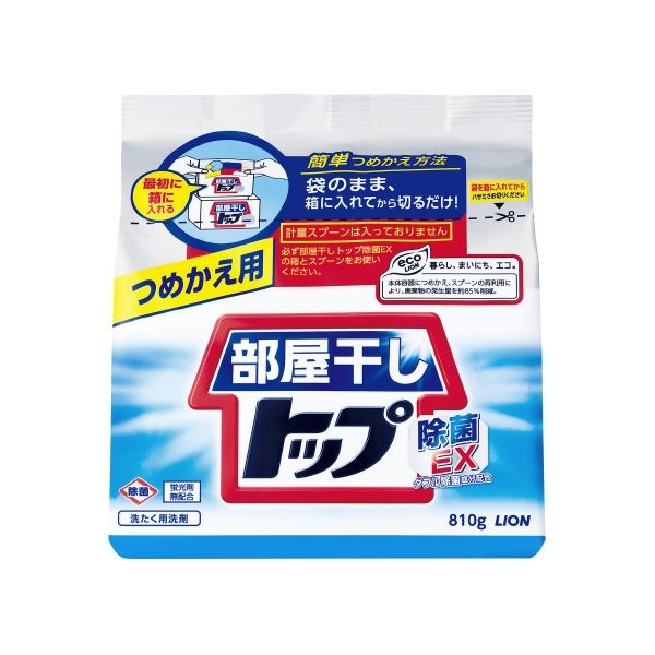 部屋干しトップ除菌EXつめかえ810g×10個 【北海道・沖縄・離島配送不可】
