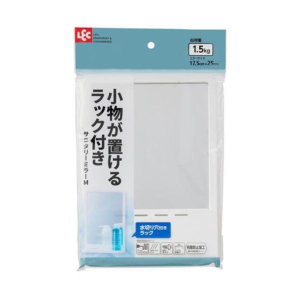 〔5セット〕 レック サニタリーミラー M B00517X5 【北海道・沖縄・離島配送不可】