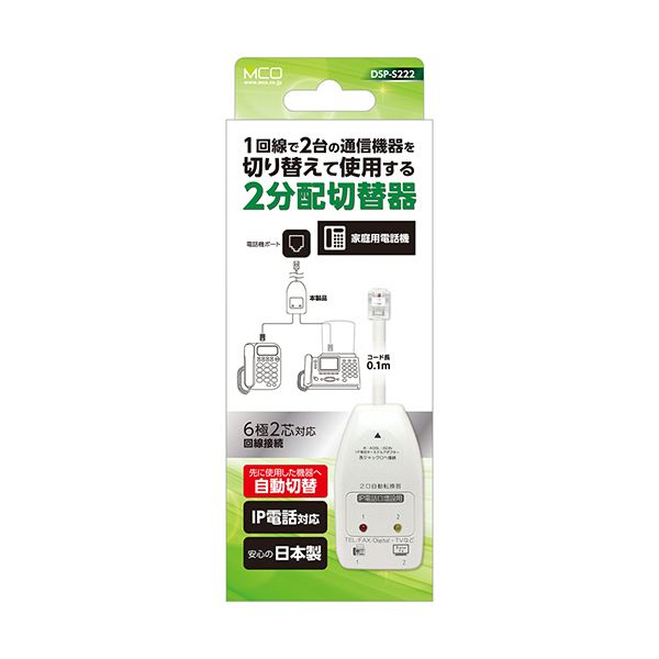 ナカバヤシ ミヨシ自動切換式 2分配切替器 DSP-S222 1個 【北海道・沖縄・離島配送不可】_1