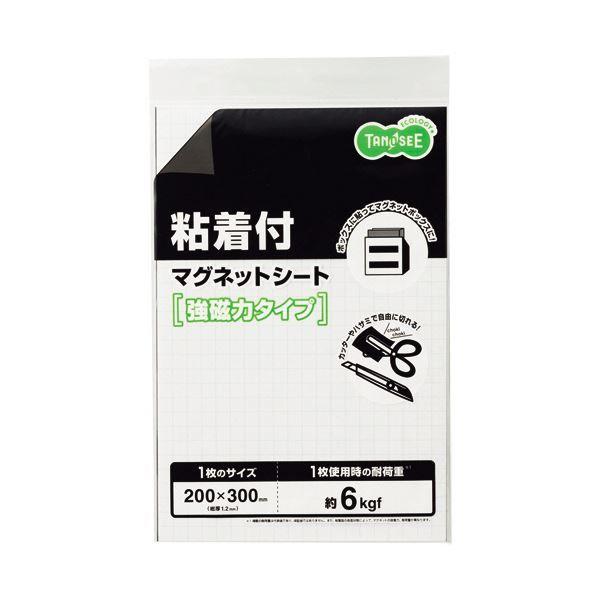 TANOSEEマグネット粘着付シート 強力タイプ 大 300×200×1.2mm 1セット（10枚） 【北海道・沖縄・離島配送不可】