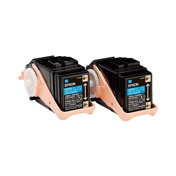 純正品 EPSON 環境推進トナー LPC3T33CPV シアン2本 【北海道・沖縄・離島配送不可】