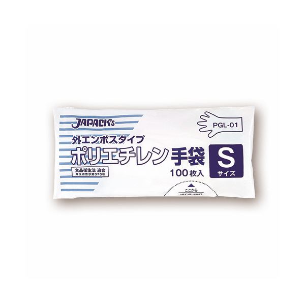 （まとめ） ジャパックス 外エンボスタイプLDポリエチレン手袋 S PGL-01 1セット（1000枚：100枚×10パック） 〔×3セット〕の通販は