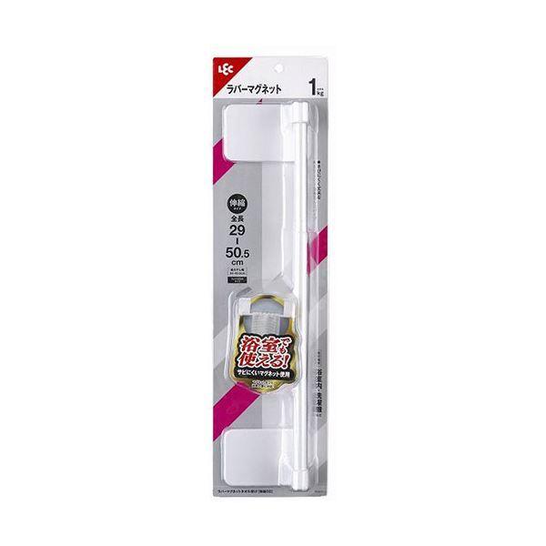 〔5セット〕 レック ラバーマグネットタイプ タオル掛け 伸縮50 B00573X5 【北海道・沖縄・離島配送不可】