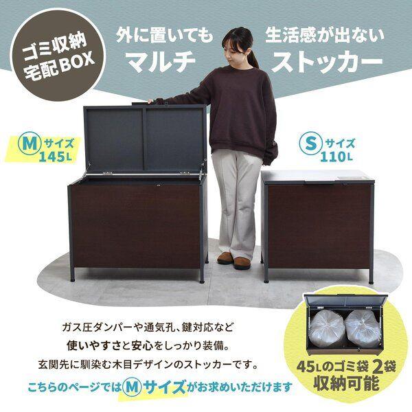 屋外ゴミ収納庫 Mサイズ〔ベージュ〕組立品 【北海道・沖縄・離島配送不可】_2