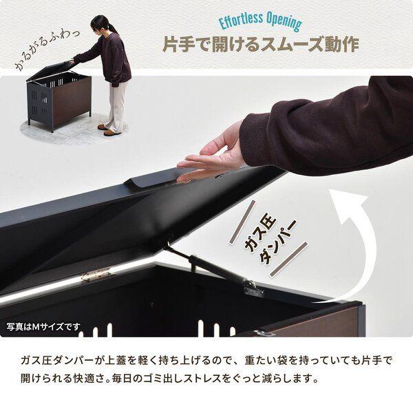 屋外ゴミ収納庫 Mサイズ〔ベージュ〕組立品 【北海道・沖縄・離島配送不可】_3