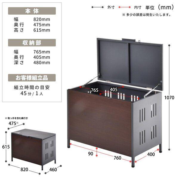 屋外ゴミ収納庫 Mサイズ〔ベージュ〕組立品 【北海道・沖縄・離島配送不可】_5