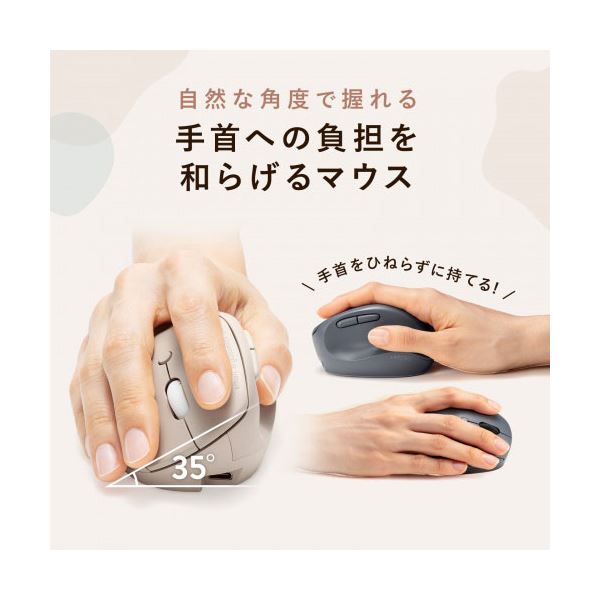 サンワサプライ 静音ワイヤレス コンボ 小型エルゴノミクスマウス 充電式 5ボタン ブルー MA-EWBBS522BL 【北海道・沖縄・離島配送不可】_2