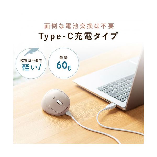 サンワサプライ 静音ワイヤレス コンボ 小型エルゴノミクスマウス 充電式 5ボタン ブルー MA-EWBBS522BL 【北海道・沖縄・離島配送不可】_4