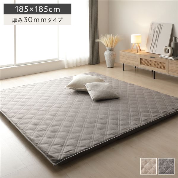 極厚 ラグ 単品 約185×185cm 厚み30mmタイプ グレー 高反発ウレタン 洗える カバーリング仕様 ラグマット 絨毯 フロアマット 【北海道・沖縄・離島配送不可】