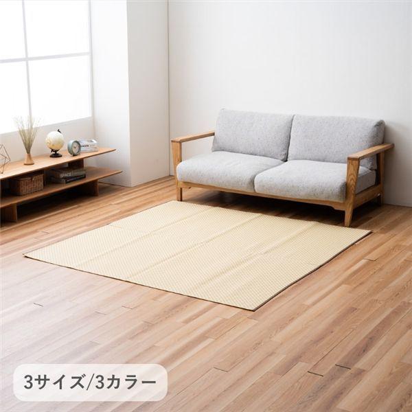 カーペット『ラック』ベージュ 約261×352cm 【北海道・沖縄・離島配送不可】